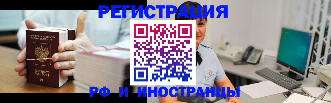 временная регистрация госуслуги в Михайловке